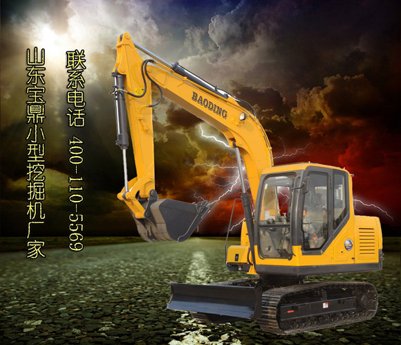 山東寶鼎小型挖掘機廠家