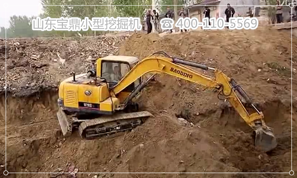 山東寶鼎小型挖掘機生產廠家各種挖掘機械產品