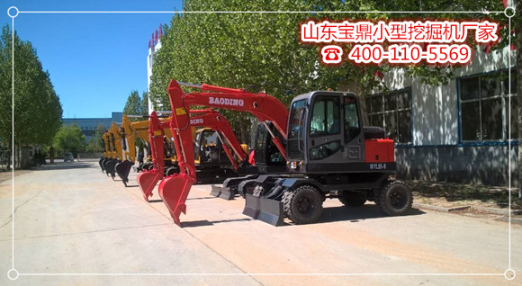 山東寶鼎國產小型挖掘機廠家挖掘機械產品
