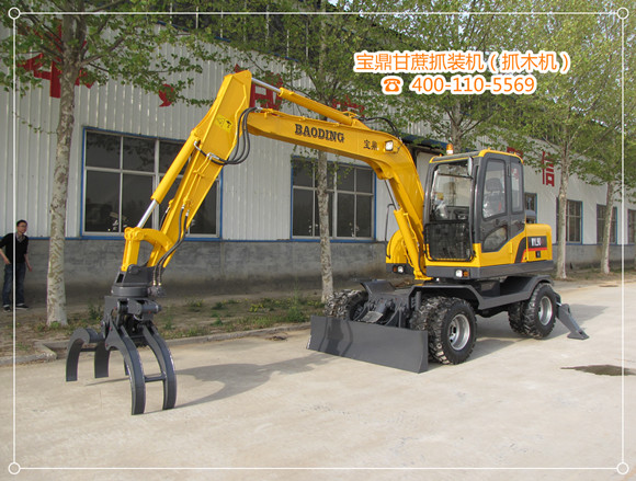 山東寶鼎小型挖掘機廠家輪式抓木機（甘蔗抓裝機）產品