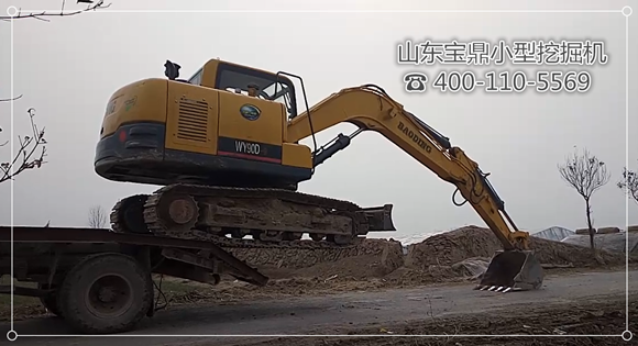 山東寶鼎小型挖掘機廠家挖掘機械產品