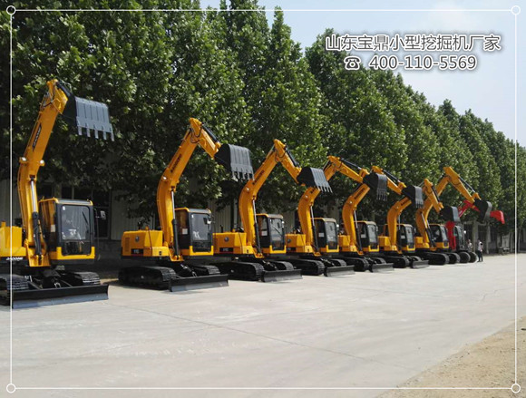 山東寶鼎小型挖掘機廠家挖掘機械產(chǎn)品