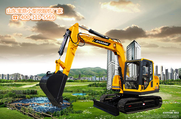 山東寶鼎小型挖掘機廠家挖掘機械產品