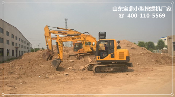寶鼎小型挖掘機廠家挖掘機械產品