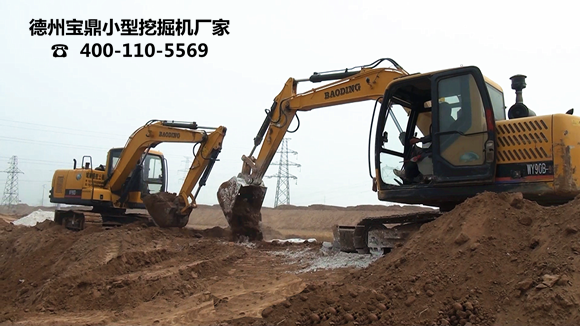 寶鼎小型挖掘機生產廠家