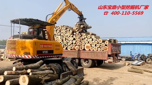 山東寶鼎小型挖掘機廠家抓木機產品