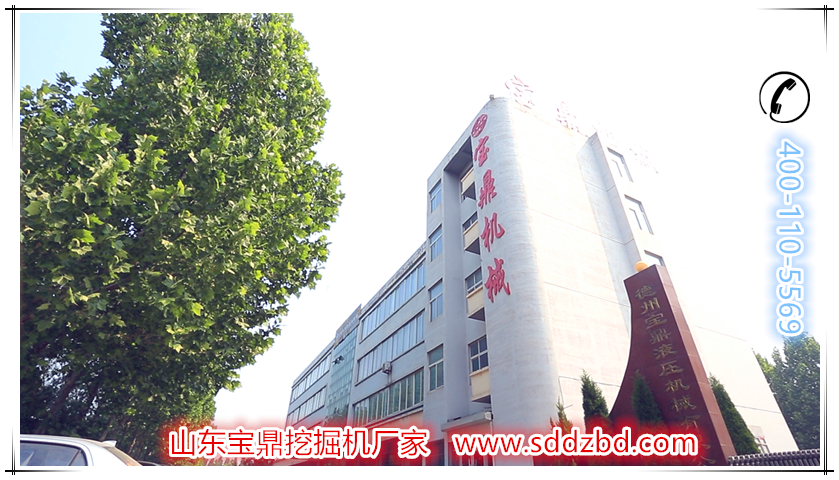 山東寶鼎挖掘機(jī)抓木機(jī)產(chǎn)品小型挖掘機(jī)抓木機(jī)產(chǎn)品