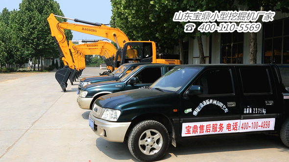 山東寶鼎小型挖掘機生產廠家