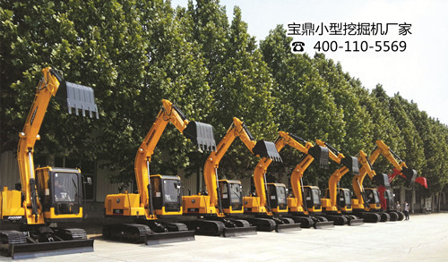 寶鼎小型挖掘機