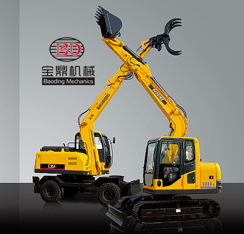 山東寶鼎挖掘機抓木機產品