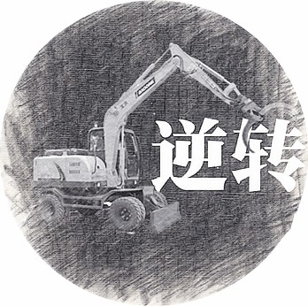 寶鼎抓木機(jī)廠家抓木機(jī)產(chǎn)品