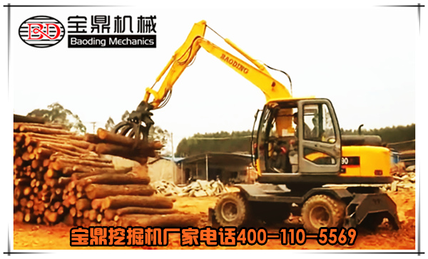 寶鼎抓木機廠家9W系列抓木機產(chǎn)品