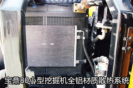 寶鼎80小型挖掘機(jī)