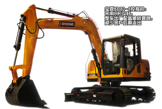 寶鼎80小型挖掘機圖賞-寶鼎挖掘機廠家
