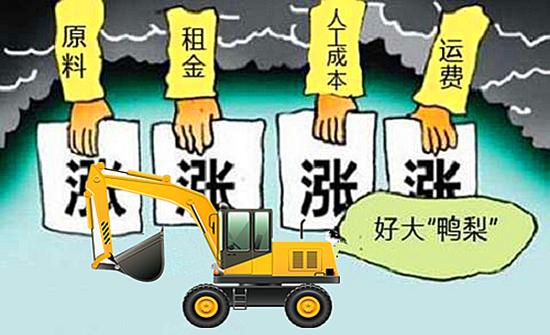 挖掘機廠家漲價潮即將開始