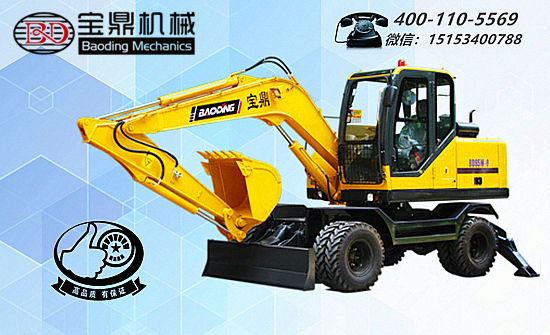 國產挖掘機廠家寶鼎BD95W-9輪式挖掘機