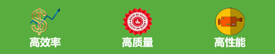 寶鼎挖掘機抓木機高效節能.png