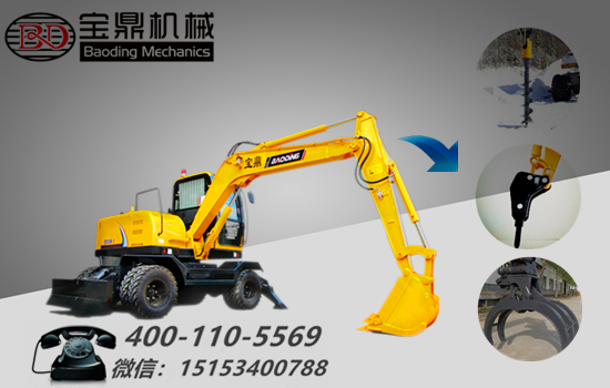 寶鼎小型輪式挖掘機