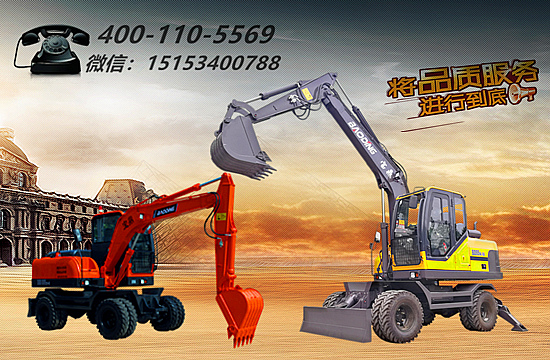 小型輪式挖掘機(jī)價(jià)格優(yōu)惠銷售中