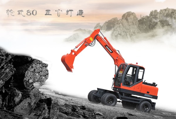 寶鼎輪式挖掘機(jī)