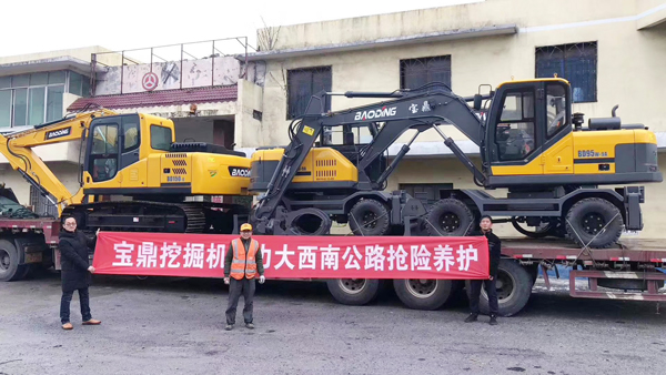 寶鼎挖掘機(jī)