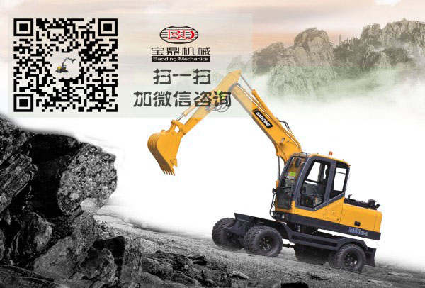 寶鼎80輪式挖掘機咨詢