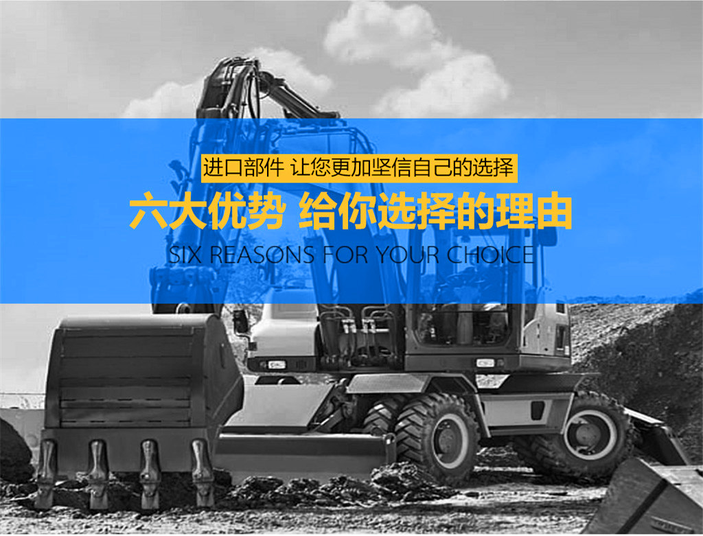 寶鼎新款95挖掘機(jī)設(shè)備優(yōu)勢(shì)