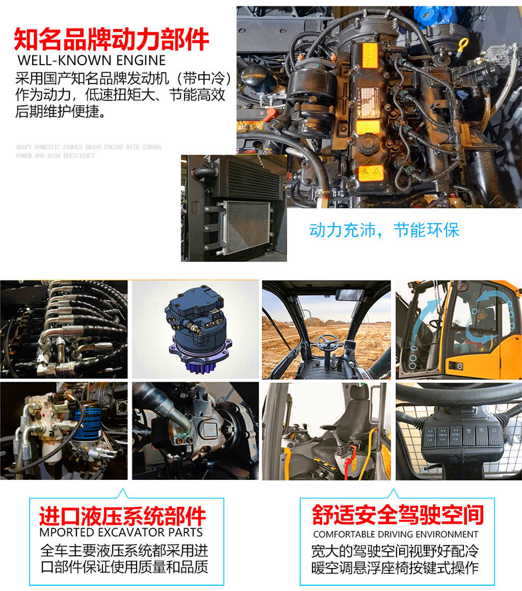 寶鼎95輪式挖掘機(jī)設(shè)備優(yōu)勢(shì)