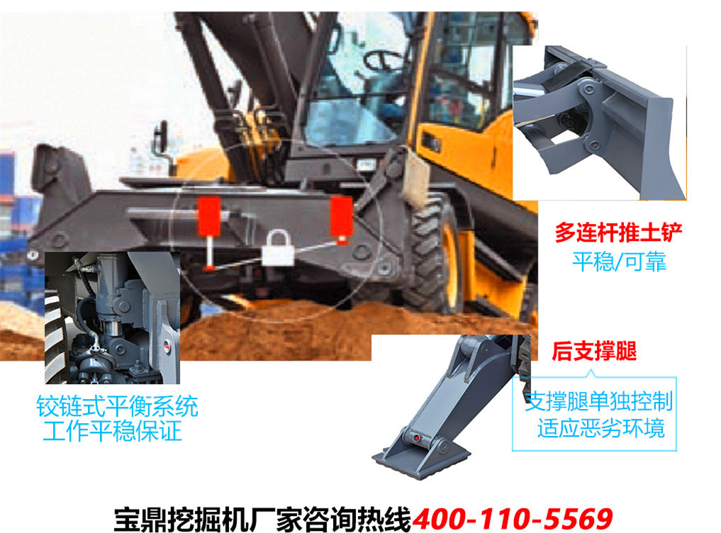 寶鼎輪式挖掘機(jī)工作平穩(wěn)