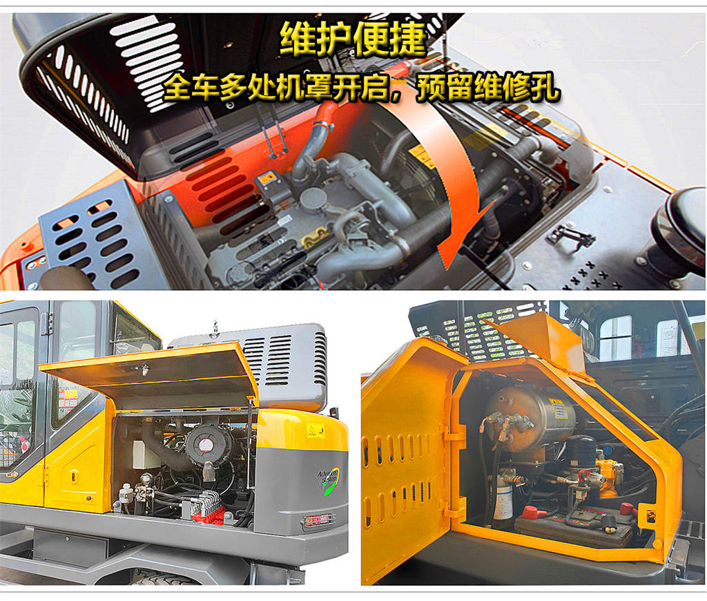 輪式挖掘機(jī)維護(hù)便捷