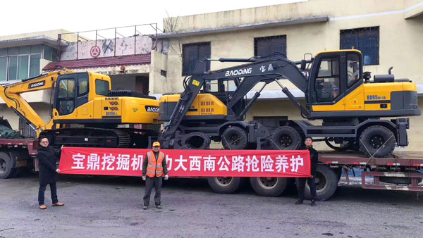 寶鼎挖掘機抓木機廠家.jpg