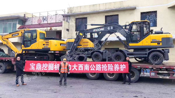 寶鼎挖掘機(jī)抓木機(jī).jpg