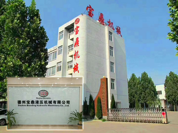 寶鼎抓木機(jī)廠(chǎng)家.jpg