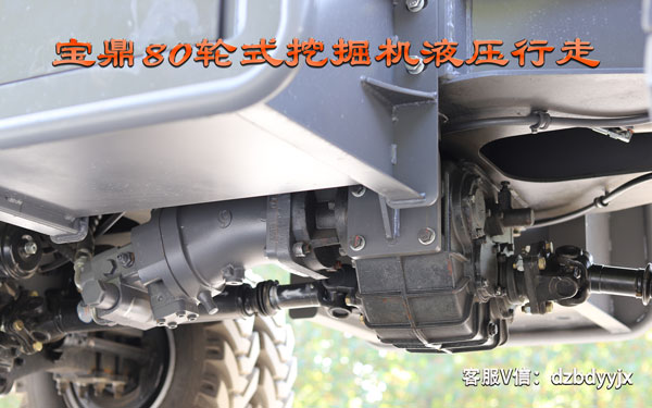 寶鼎四代80輪式挖掘機液壓行走車型.jpg