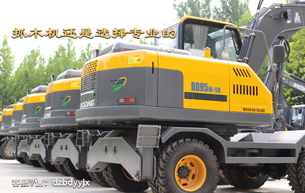 寶鼎抓木機廠家.jpg