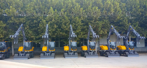 寶鼎輪式抓木機廠家.jpg