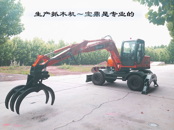 寶鼎輪式抓木機廠家.jpg
