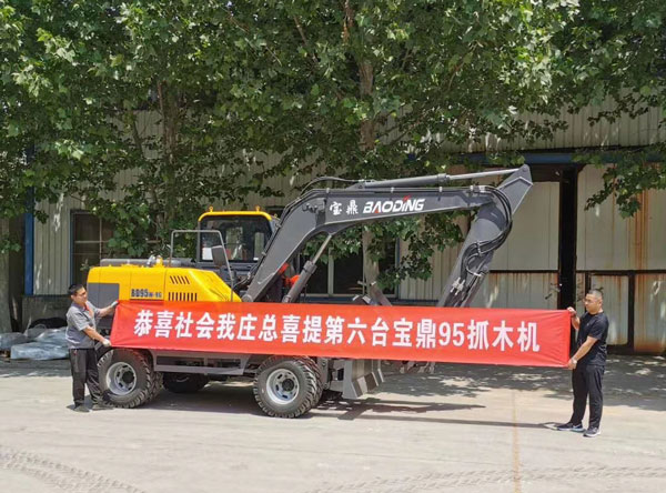寶鼎輪式挖掘機(jī)粉絲級(jí)客戶.jpg