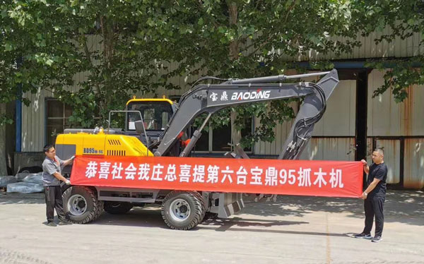 寶鼎輪式挖掘機(jī)老客戶(hù).jpg