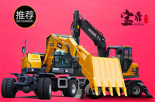 寶鼎輪式挖掘機(jī)車(chē)型推薦.jpg