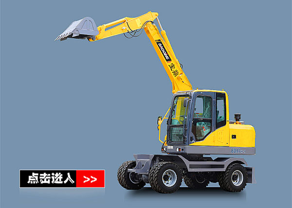 寶鼎80輪式挖掘機(jī)詳情咨詢.jpg