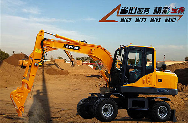 寶鼎80輪式挖掘機.jpg