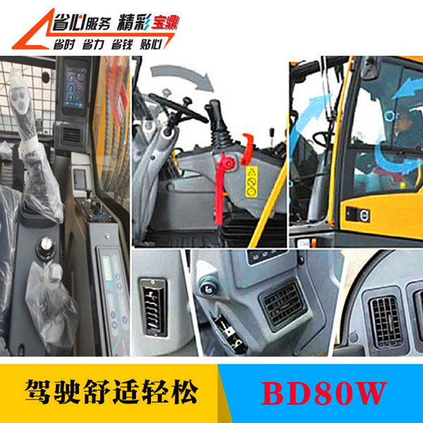 寶鼎輪式挖掘機(jī)詳情介紹.jpg