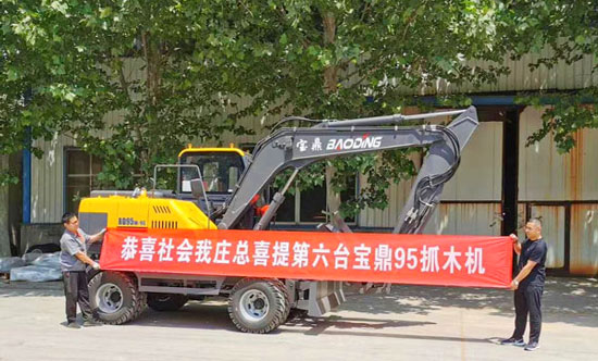 寶鼎輪式挖掘機(jī)老客戶連續(xù)購車.jpg