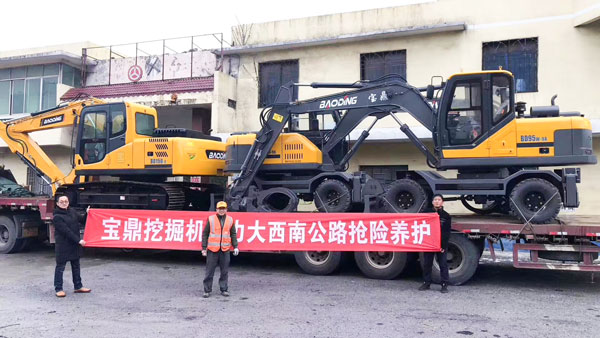 寶鼎輪式挖掘機交車現場.jpg
