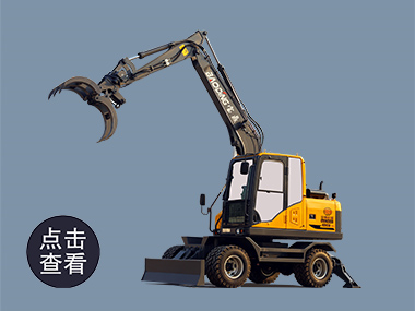 2021款寶鼎BD95W-9B輪式抓木機型號