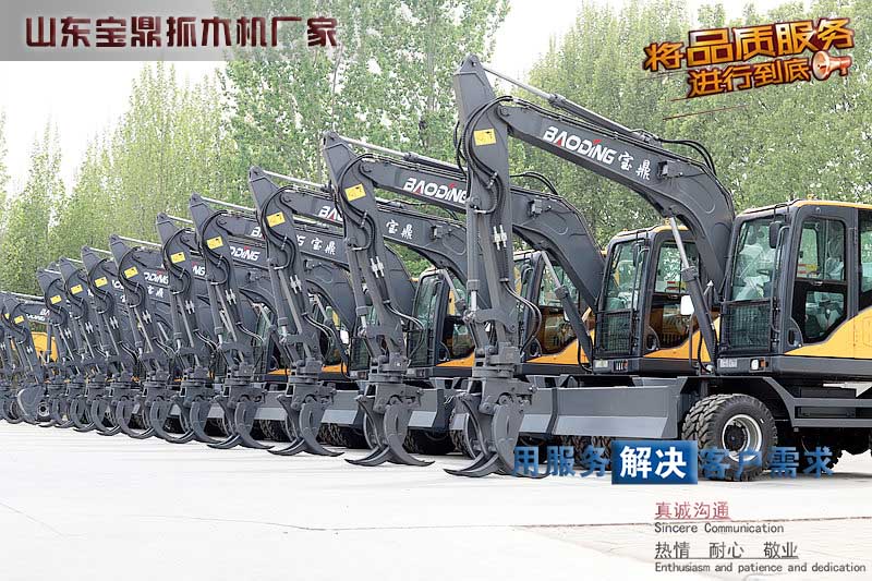寶鼎輪式挖掘機(jī)抓木機(jī)廠家