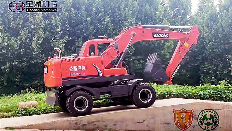 150輪式挖掘機(jī)