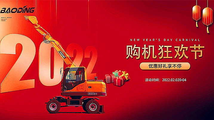 寶鼎湖北輪式挖掘機(jī)價(jià)格促銷(xiāo)