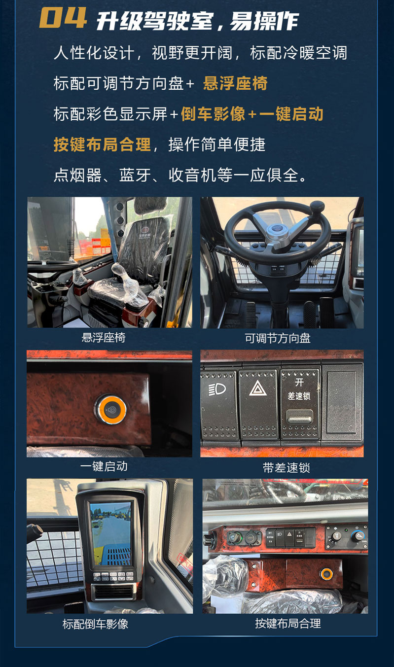 寶鼎80X挖掘機
